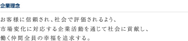 株式 会社 ジェイ テック